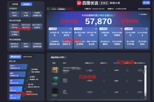 江南app平台下载官方网站安装截图2